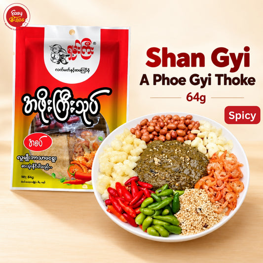 ရှမ်းကြီးအဖိုးကြီးသုပ်(အချို) (Shan Gyi A Phoe Gyi Thoke (Mild))