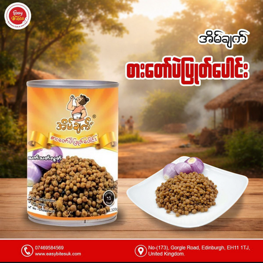 Easy စားတော်ပဲပြုတ်