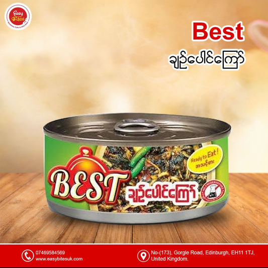 BEST ချဉ်ပေါင်ကြော် (BEST Stir Fried Roselle Leaves)