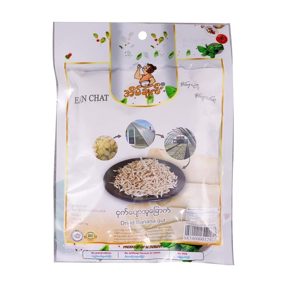 အိမ်ချက် ဌက်ပျောအူခြောက် (Eain Chat Dried Banana Stem)