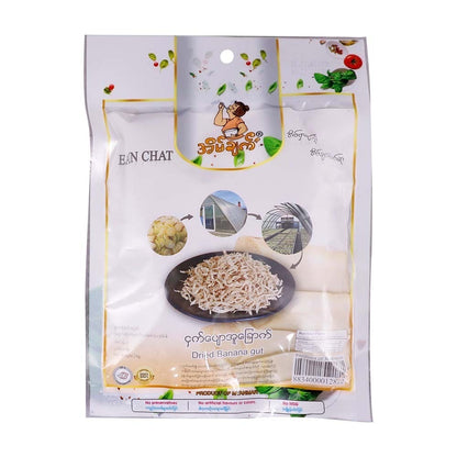 အိမ်ချက် ဌက်ပျောအူခြောက် (Eain Chat Dried Banana Stem)