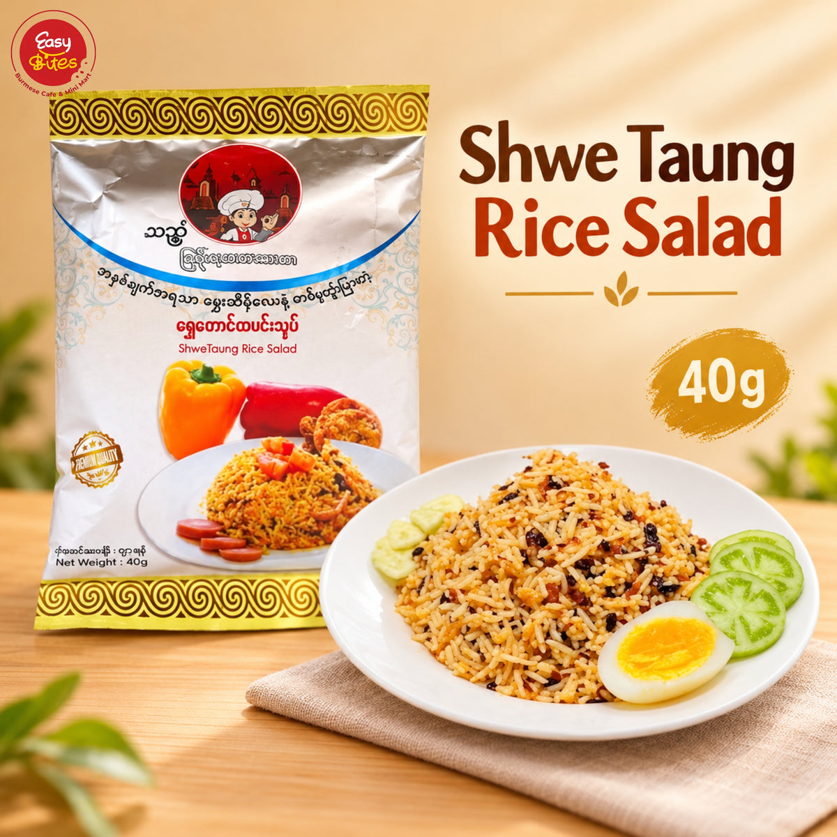 သဉ္ဇာ ရွှေတောင်ထမင်းသုပ် (40g)
Thin Zar Shwetaung Rice Salad Mix 40g