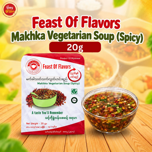 Feast Of Flavors မက်ခါသက်သက်လွတ် Makhka Vegetarian Soup (Spicy) 20g