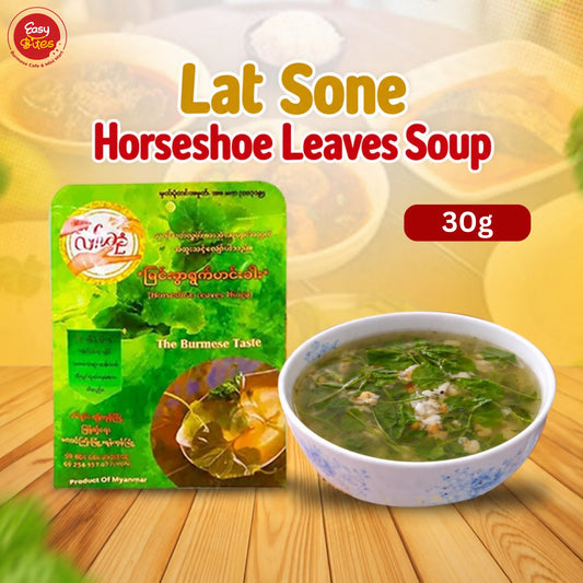 လက်ဆုံမြင်းခွါရွတ်ဟင်းချို (Lat Sone Horseshoe Leaves Soup)
