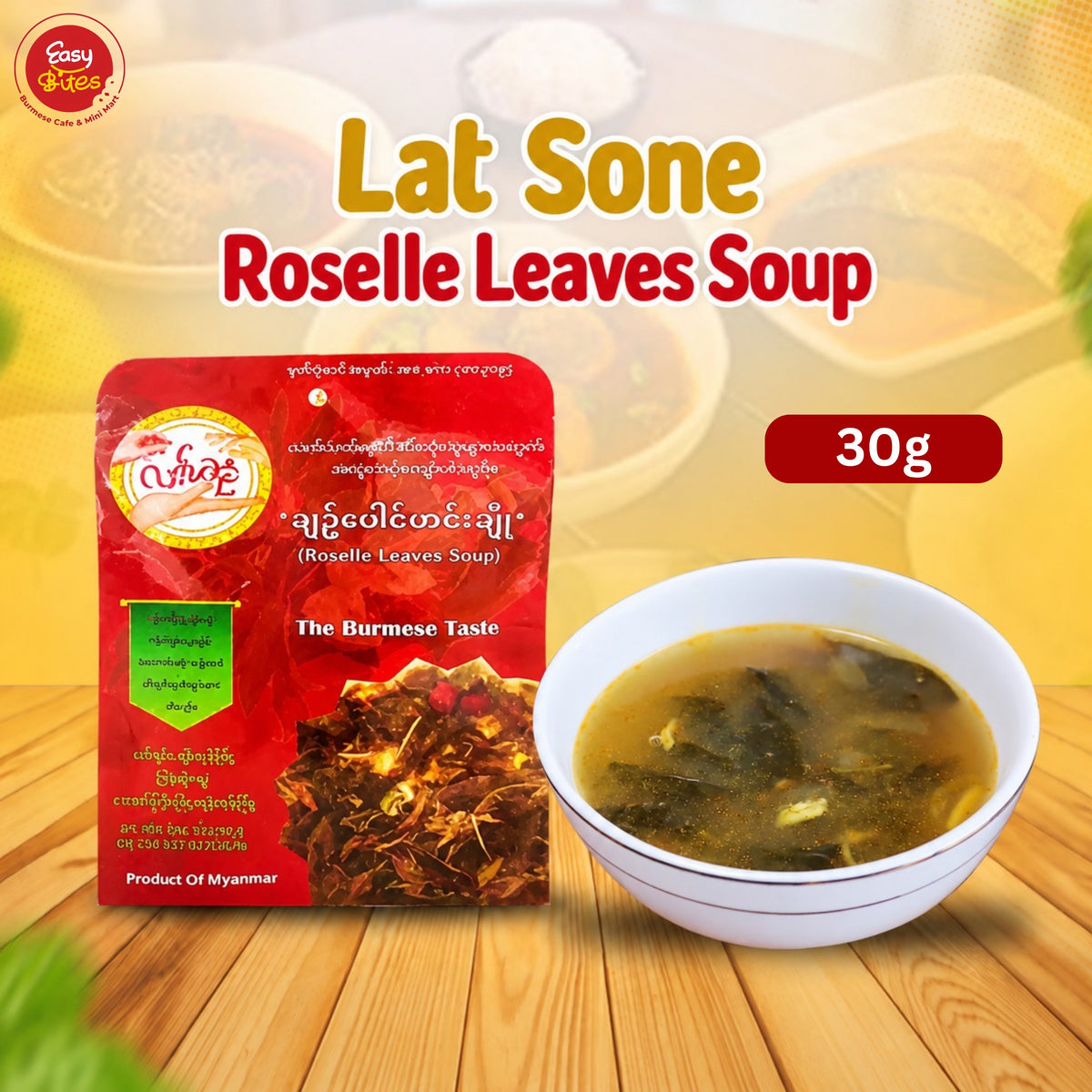 လက်ဆုံချဉ်ပေါင်ဟင်းချို (Lat Sone Roselle Leaves Soup)