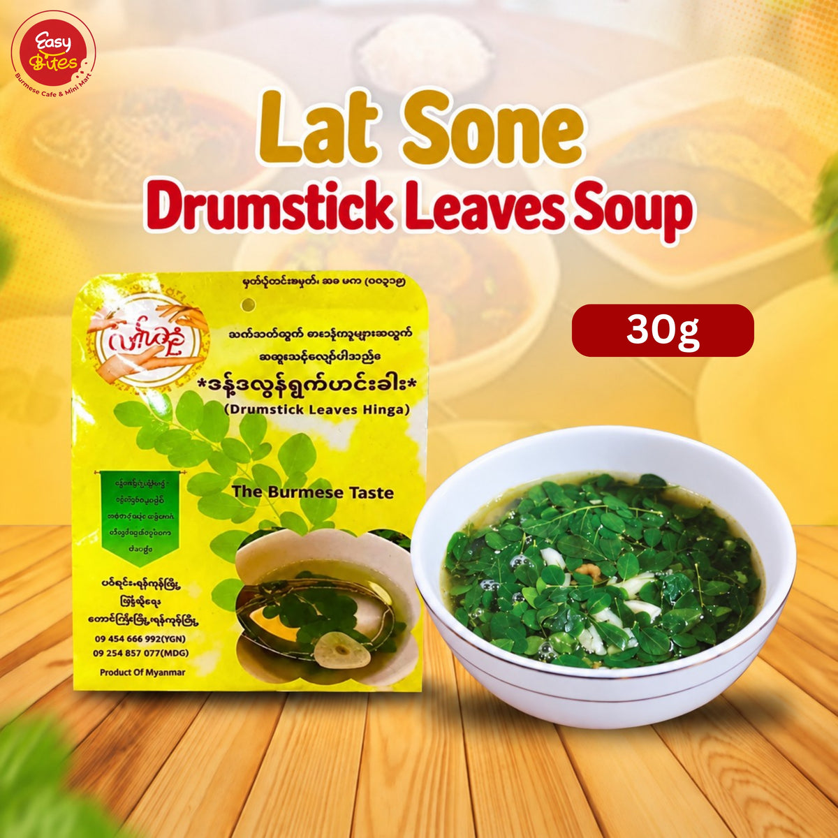 လက်ဆုံဒန့်ဒလွန်ရွက်ဟင်းခါး  (Lat Sone Drumstick Leaves Soup)