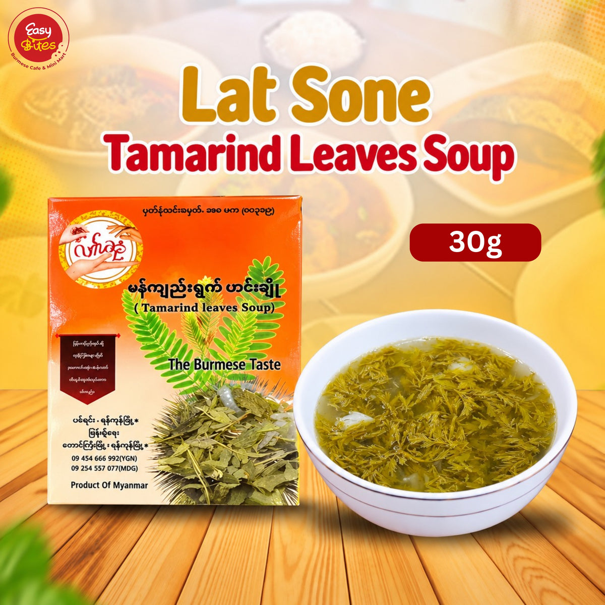 လက်ဆုံမန်ကျည်းရွတ်ဟင်းချို (Lat Sone Tamarind Leaves Soup)