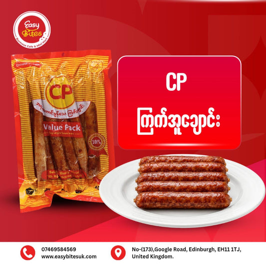 CP ကြက်အူချောင်း