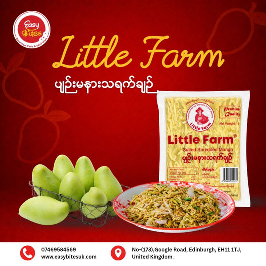Little Farm သရက်ချဉ်