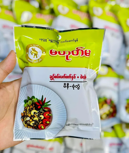 မတုတ်မ မီနီ စုံတွဲ 80g (Ma Tote Ma Mini Assorted Pack)