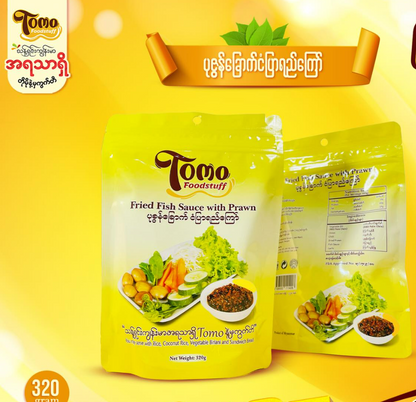 TOMO ပုဇွန်ခြောက် ငံပြာရည် 320g