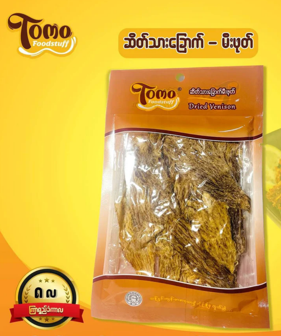 Tomo ဆိတ်သားခြောက်မီးဖုတ် 40g