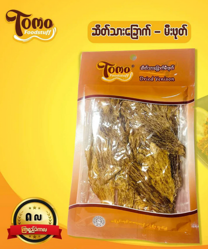 Tomo ဆိတ်သားခြောက်မီးဖုတ် 40g (Tomo Grilled Dried Goat Meat)