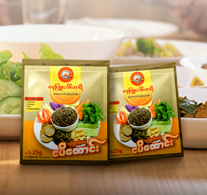 ဓနုဖြူဒေါ်စောရီ ငပိထောင်း (Danuphyu Daw Saw Yee Pounded Fish Paste)