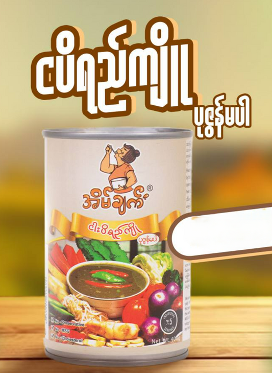 အိမ်ချက် ငပိရည်ကျို (ပုဇွန်မပါ) 400g (Eain Chat Fermented Fish Sauce - no shrimp)