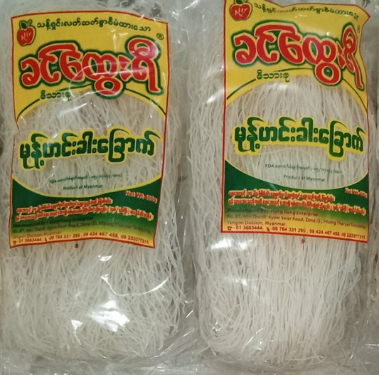 ခင်ထွေးရီ မုန့်ဟင်းခါးခြောက် 400g (Khin Htwe Yee Dried Vermicelli)