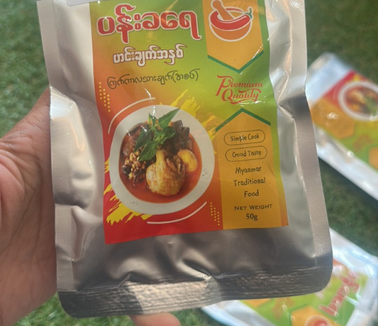 ပန်းခရေ ကြက်ကာလသားချက် ဟင်းချက်အနှစ်(အစပ်)