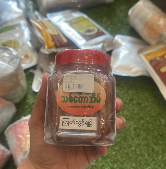 သစ်တောအိမ် တောင်ကြီး ကြက်သွန်ချဉ် (Thit Taw Eain Taunggyi Pickled Garlic)