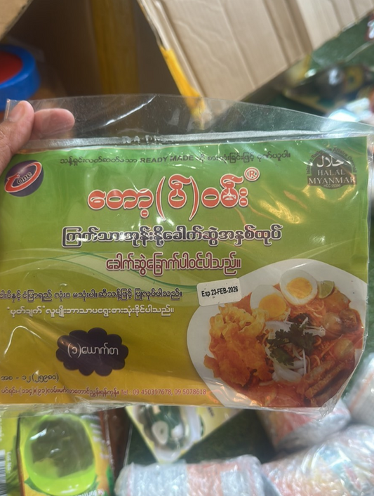 Top One အုန်းနို့ ခေါက်ဆွဲ(သေး)(Top One Coconut Noodle)
