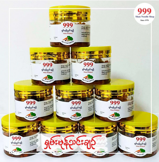 999 ရှမ်းမုန်ညင်းချဉ် (ဘူး) (999 Shan Pickled Jar)