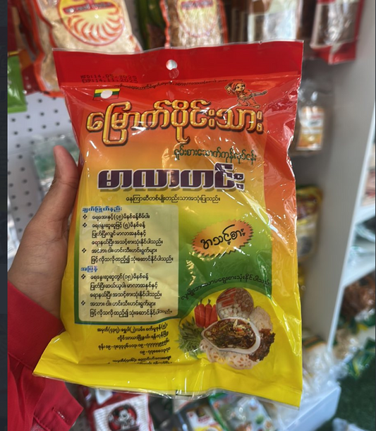 မင်းသားကြီး မြောက်ပိုင်းသား မာလာဟင်း (အသင့်စား) 200 g (Min Thar Gyi Mala Paste)