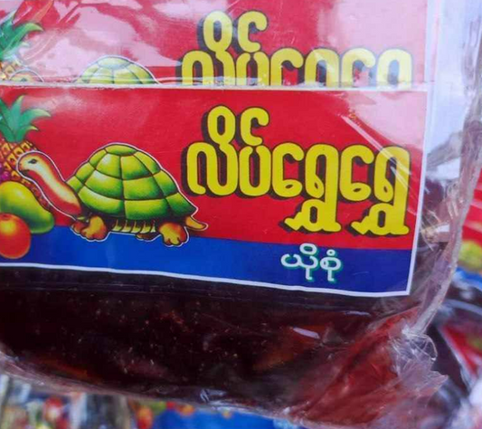 လိပ်ရွှေရွှေ ယိုစုံ