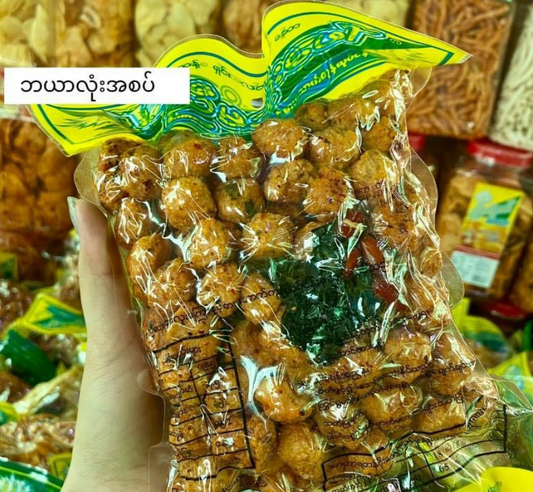 ညီမသုံးဖော် ဘယာကြော်အစပ် အထုတ်ကြီး