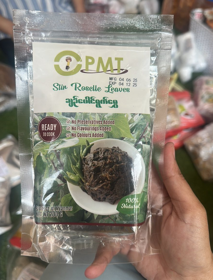 ပြည်မြို့သူ ချဉ်ပေါင်ရွက်မွှေ 200g