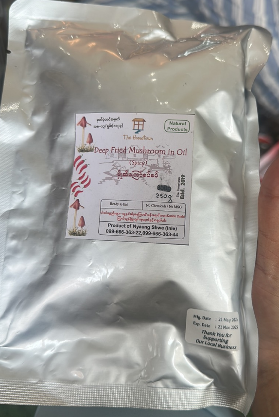 The Hometown မှိုဆီကြော် (The Hometown Fried Mushroom - Spicy)