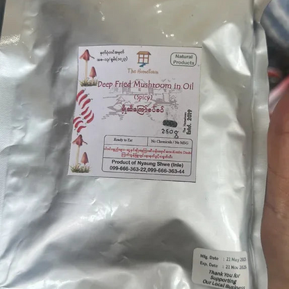 The Hometown မှိုဆီကြော် (The Hometown Fried Mushroom - Spicy) - Easy Bites