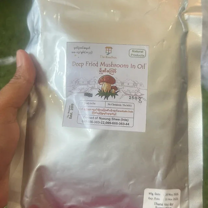 The Hometown မှိုဆီကြော် (The Hometown Fried Mushroom) - Easy Bites