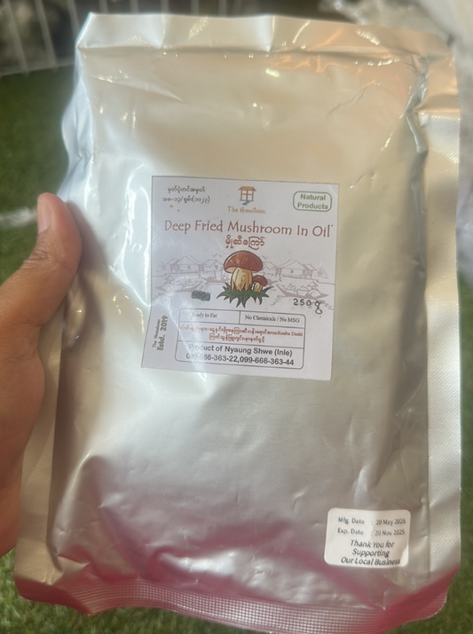 The Hometown မှိုဆီကြော် (The Hometown Fried Mushroom)