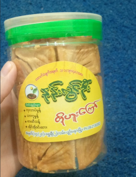 နန်းလွင်ဦး တို့ပူးကြော် 210g (Nan Lwin Oo Fried Tofu)