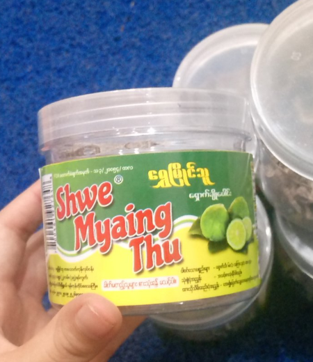 ရွှေမြိုင်သူ ရှောက်ချိုပေါင်း 150g (Shwe Myaing Thu Sweet Lime Slab )