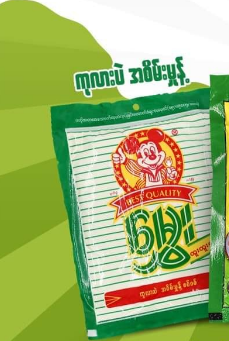 မွှေး ကုလားပဲအစိမ်းမှုန့် 150g ( Hmwe Raw Chick Pea Powder)