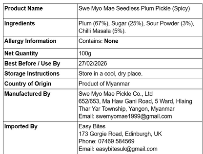 ဆွေမျိုးမေ့ ဇီးအစေ့လွတ်အစပ် 100g (Swe Myo Mae Seedless Plum Pickle (Spicy))