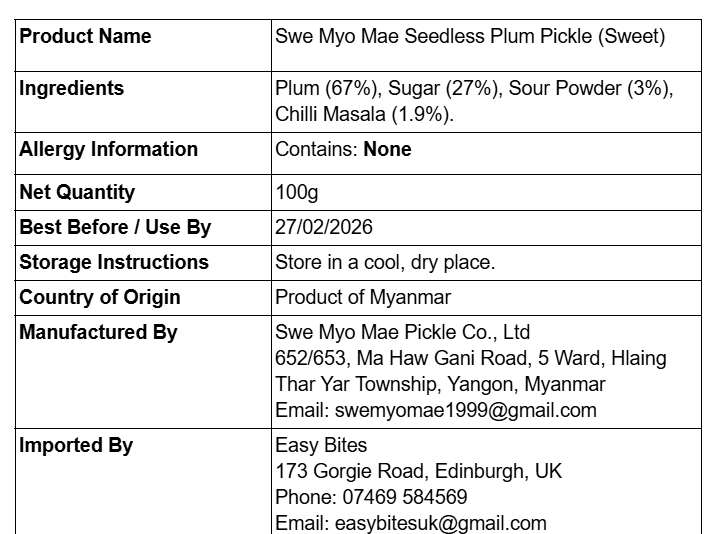 ဆွေမျိုးမေ့ ဇီးအစေ့လွတ်အချို  100g (Swe Myo Mae Seedless Plum Pickle (Sweet))