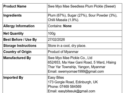 ဆွေမျိုးမေ့ ဇီးအစေ့လွတ်အချို  100g (Swe Myo Mae Seedless Plum Pickle (Sweet))