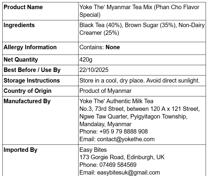 ရုပ်သေး ဖန်ချို (ရှယ်) (35gx12 sachets)(Yoke The Myanmar Tea Mix (Phan Cho Flavor Special))
