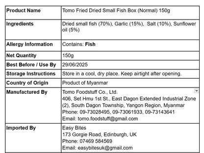 TOMO ငါးနီတူကြော် 150g box (အချို) (Tomo Fried Dried Small Fish Box - Normal)