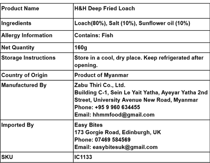 H&H ငါးသလဲထိုးကြော် 160g (H&H Deep Fried Loach)