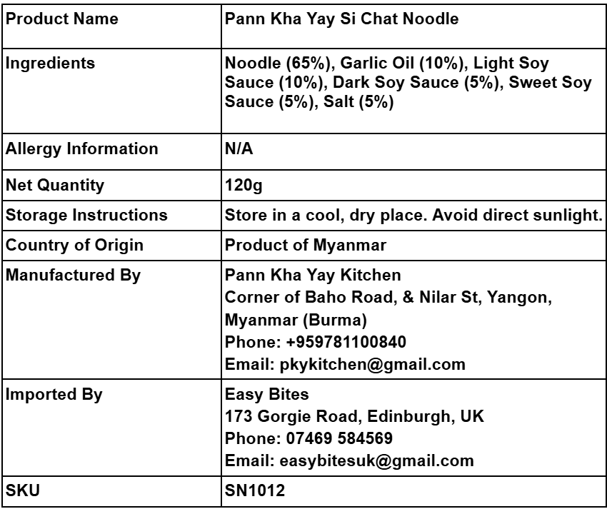 ပန်းခရေ ဆီချက်  120g (Pann Kha Yay Si Chat Noodle)