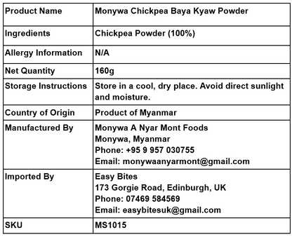 မုံရွာ ကုလားပဲ ဘယာကြော်မှုန့်  (Monywa Chickpea Baya Kyaw Powder)