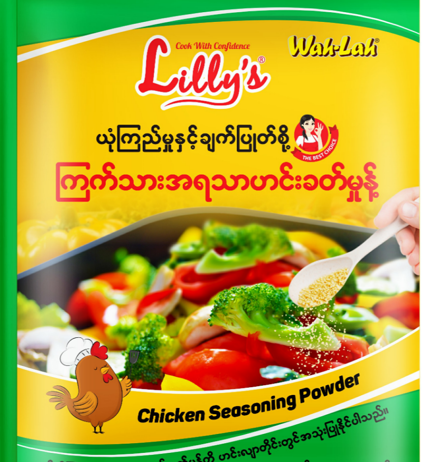 ဝါးလား ကြက်သားအရသာ ဟင်းခတ်မှုန့် 20g (Wah Lah Chicken Seasoning Powder)