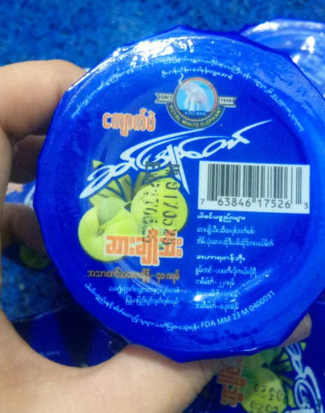 ဆင်ဖြူတော် ဆားချိုသီး 40g (Royal White Elephant Sweet & Sour Plum)
