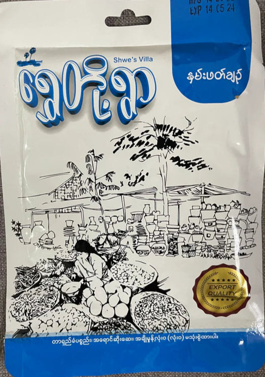 ရွှေတို့ရွာ နှမ်းဖတ် 150 g(Shwe's Villa Sesame Paste)