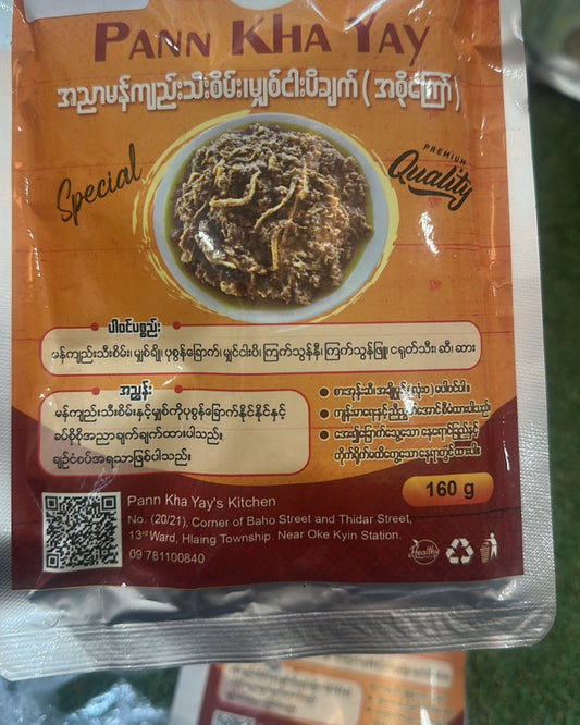 ပန်းခရေ အညာမန်ကျည်းသီးစိမ်း၊မျှစ်ငါးပိချက်(အစိုကြော်)