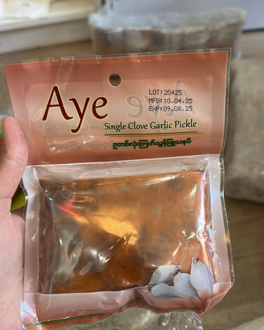 အေး ဥတစ်လုံး ကြက်သွန်ဖြူသနပ် 160g (Aye Single Clove Garlic Pickle)