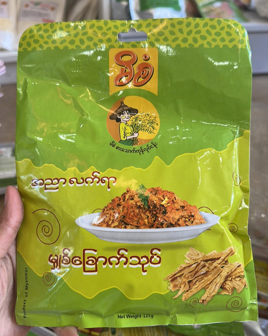 မိစံ မျှစ်ခြောက်သုပ် 125g (Mi San Dried Bamboo Shoot Salad)
