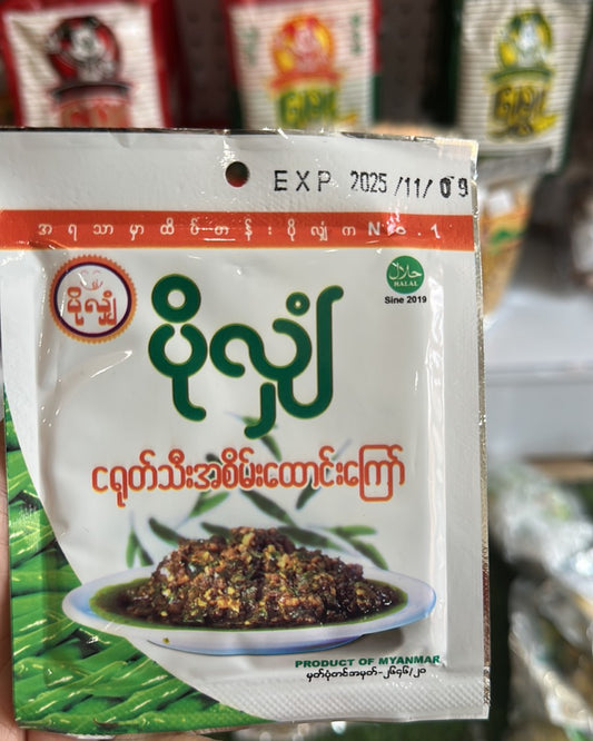 ပိုလျှံ ငရုတ်သီးအစိမ်းထောင်းကြော် (Po Shan Fried Pounded Chilli)